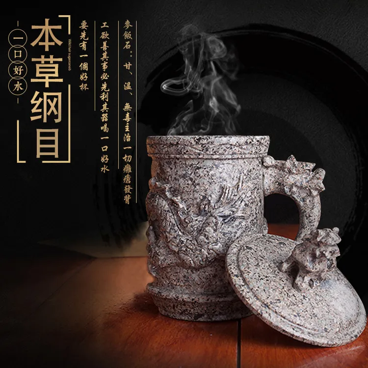 RENHE天然麦饭石水杯浮雕子陶瓷带盖办公杯男式马克杯复古家用