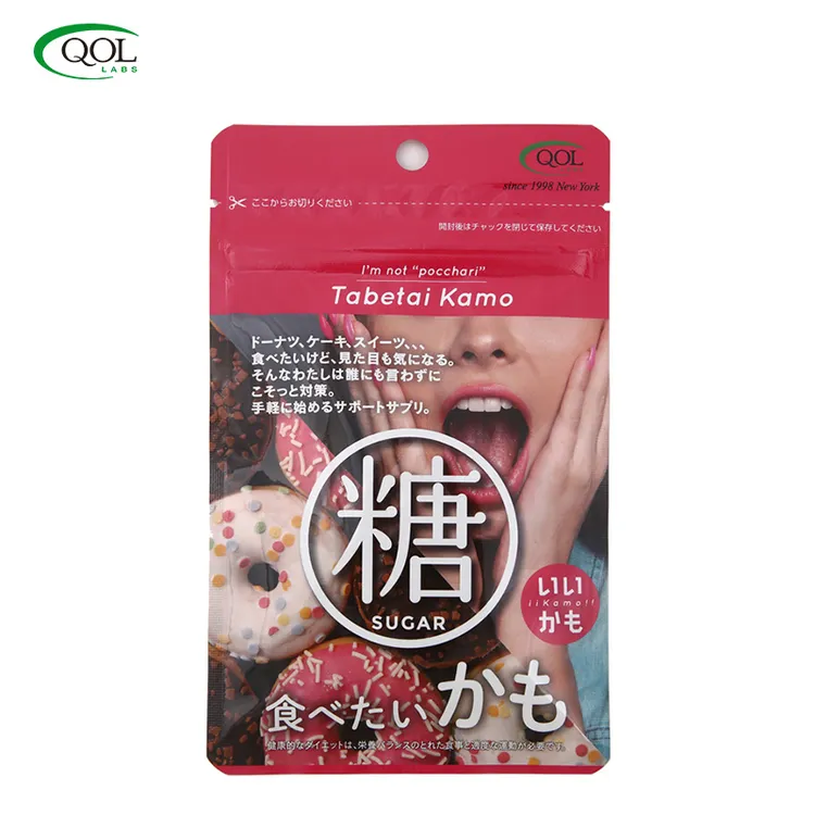【专属】QOLLABS日本酵素断糖白芸豆碳水阻断想吃系列控糖丸30粒/袋