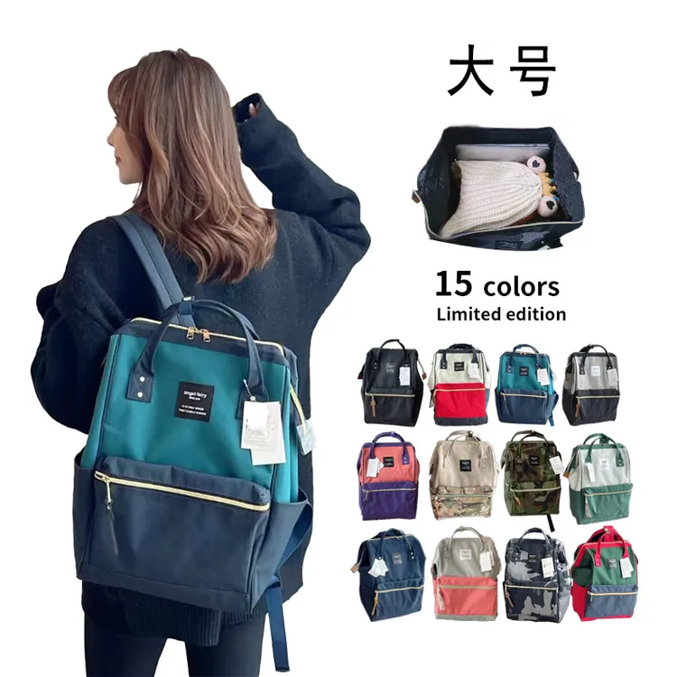 （主播宠粉）新款日系离家出走包妈妈包旅游包双肩包大号双肩包