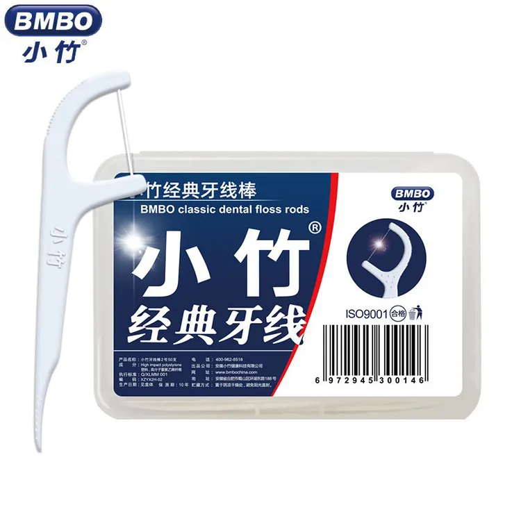 经典牙线剔牙牙签清洁牙缝牙线棒剔高弹力牙线家庭装精致独立盒装