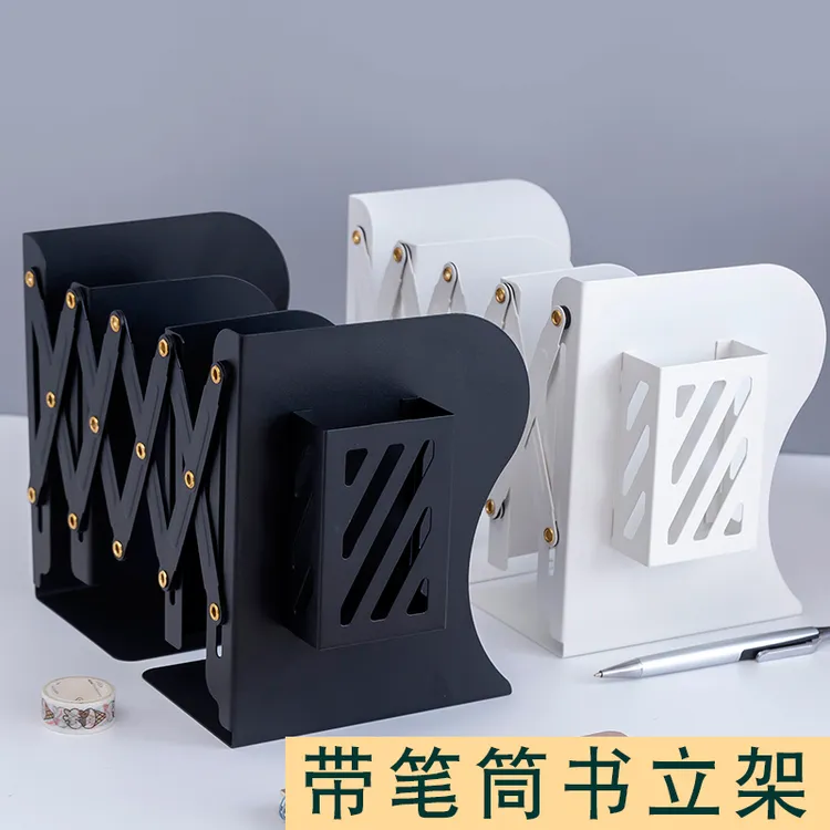 带笔筒可伸缩书立架书架大容量加厚简约固定书本学生桌上收纳架