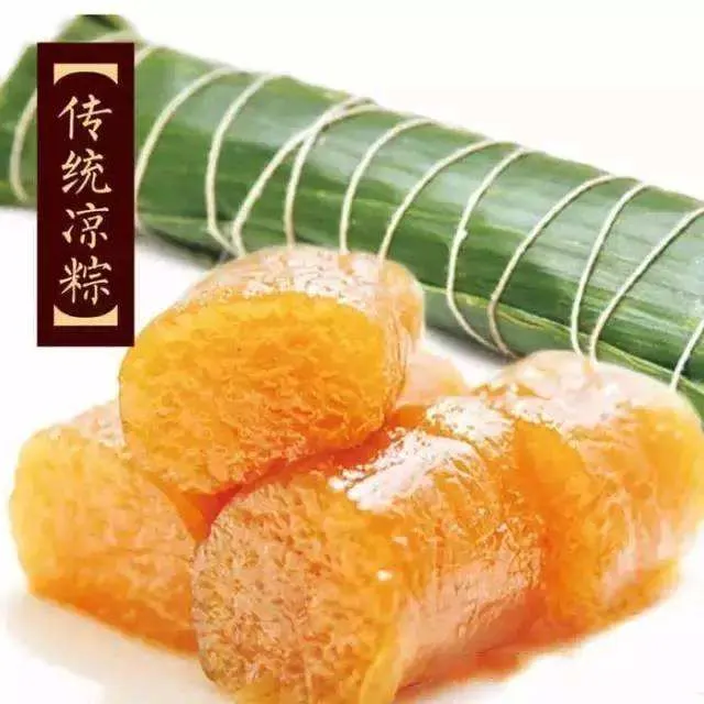 广西广东特产碱水粽灰水粽正宗草木灰凉粽枧水粽新鲜现做真空锁鲜