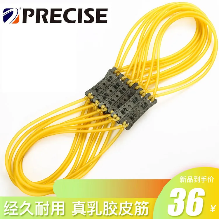 普雷萨斯高品质回弹圆皮筋传统弓胶管皮筋加厚专业稳定