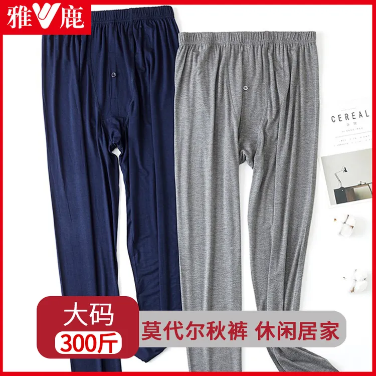 雅鹿大码秋裤男莫代尔薄款家居裤胖童线裤宽松加肥加大老年人衬裤