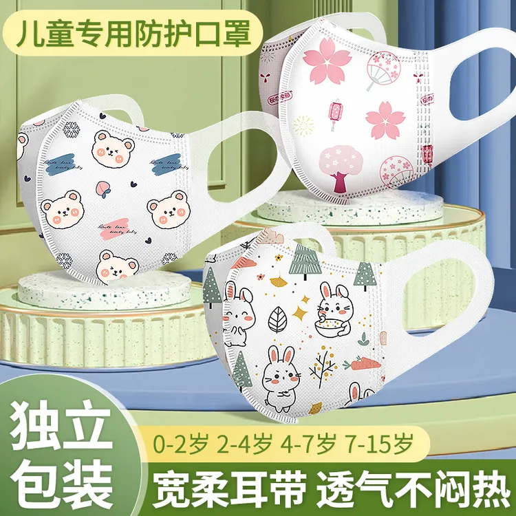 万宝绿儿童专用3d立体防护口罩0-3岁宝宝婴儿0到6男童秋冬季学生