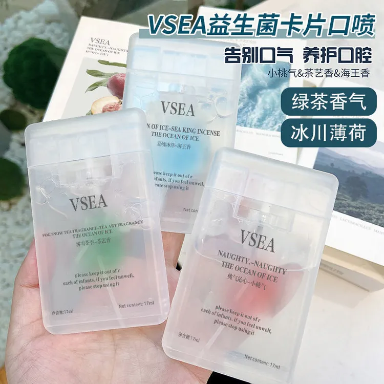 【尴尬一整天】漱口水除口气一次性学生便携口腔喷雾留香