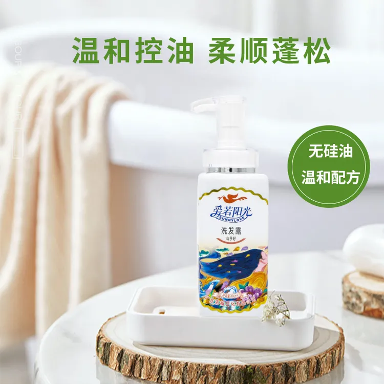 爱若阳光洛椿日化温和控油柔顺蓬松山茶籽洗发露（茶皂素）