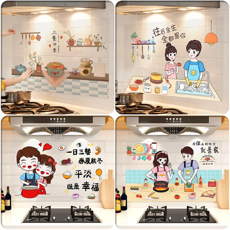 厨房油烟贴纸耐高温防水防油贴纸油烟机灶台墙面自粘装饰墙纸墙贴