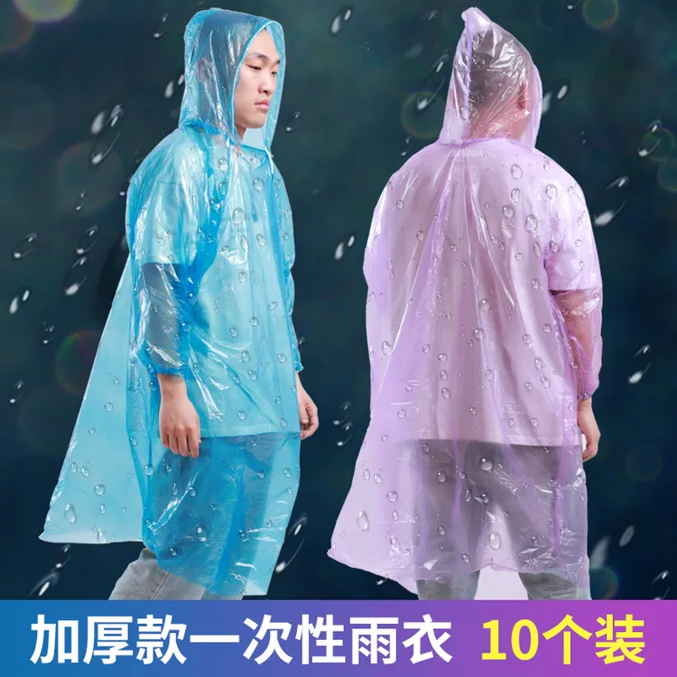 加厚一次性雨衣成人长款全身透明男女款大码户外旅游便携雨披防雨