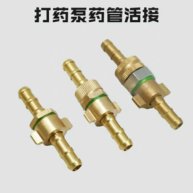 普通农用高压打药管铜接头活动接头组件使用胶管配件铜接头