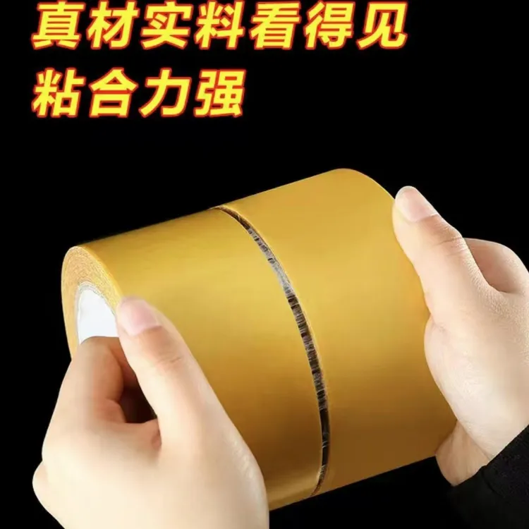 (品梵)强力高粘双面布基固定无痕胶带地毯拼接超粘透明网格胶布商品图