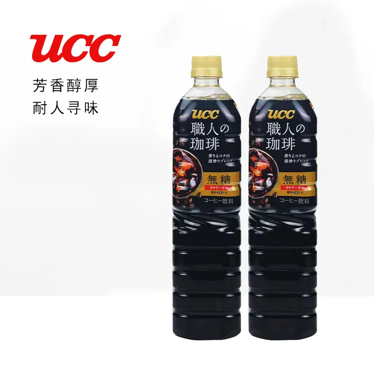 日本进口UCC咖啡饮料职人咖啡即饮咖啡液冰美式黑咖啡饮料瓶装