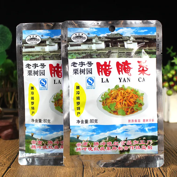 云南保山特产栗树园腊腌菜80g云南腾冲晓红食品厂腊腌菜酸辣零食