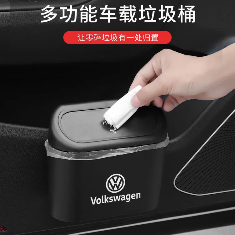 车载垃圾桶车门挂式多功能储物桶车内垃圾桶垃圾袋汽车装饰用品