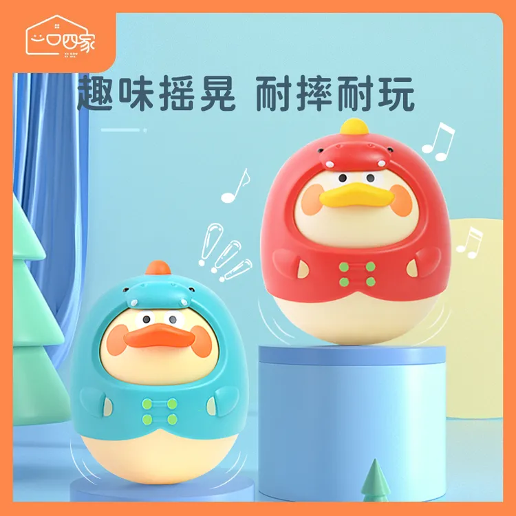 一口四家48h新生儿不倒翁抬头听声辨位趴铃铛玩具联系客服享折扣
