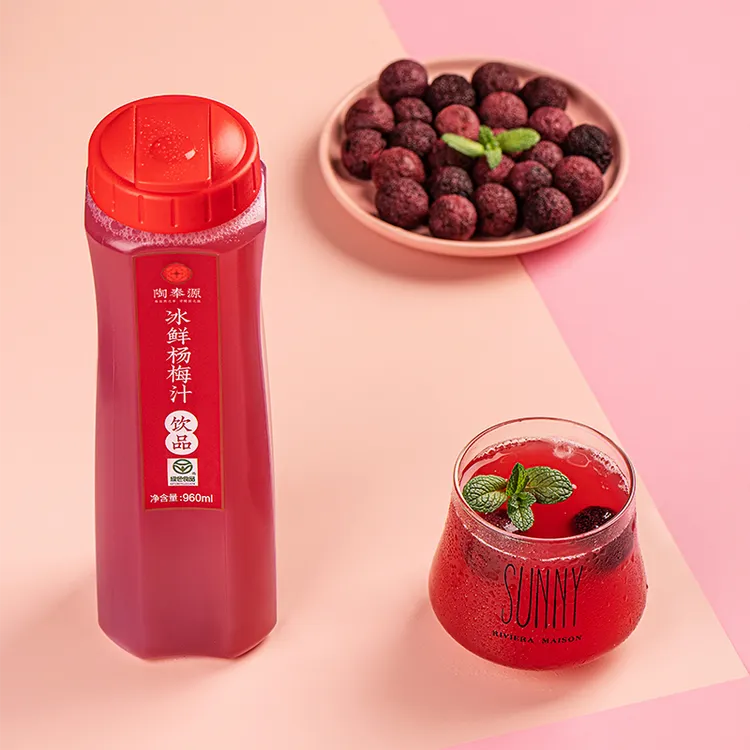 陶奉源冰镇杨梅汁960ml*2瓶家庭装夏季网红低温冷榨饮料果汁即饮