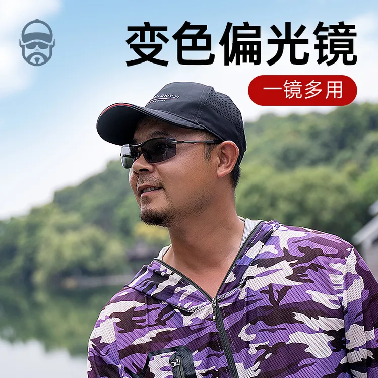 户外老曹男士钓鱼垂钓偏光变色眼镜防紫外线护目户外墨镜夹夹片式商品图