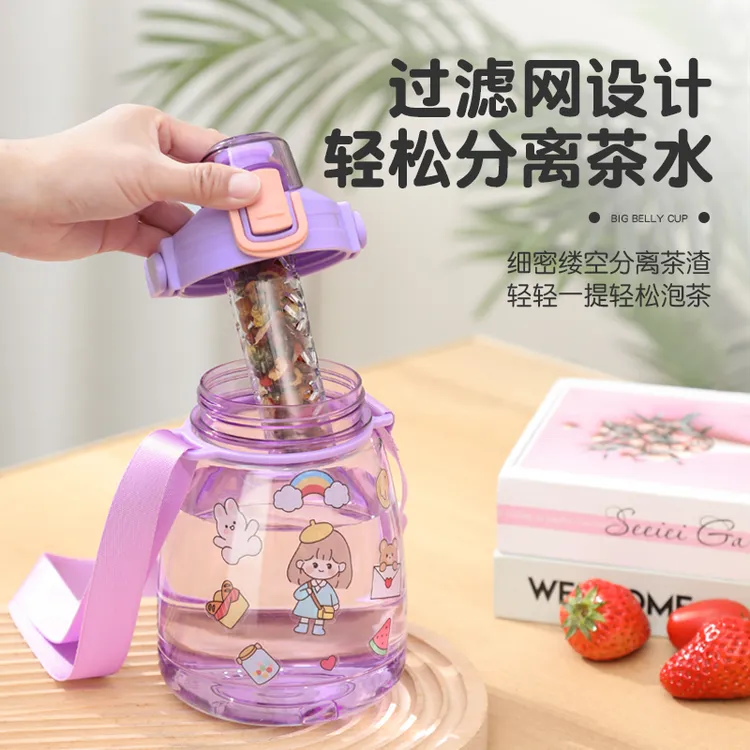 [新店福利！]大容量大肚杯新款带茶隔吨桶吨高颜值夏网红吸管水杯
