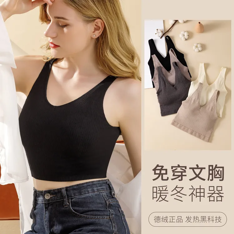 秋冬新款加绒自动发热秋衣吊带背心打底秋衣中长款内搭女2211运动