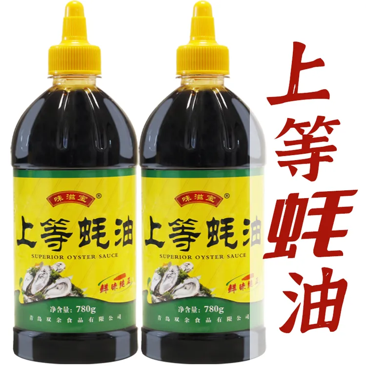 上等蚝油自带挤压嘴家用炒菜调味品调味料鲜味浓郁