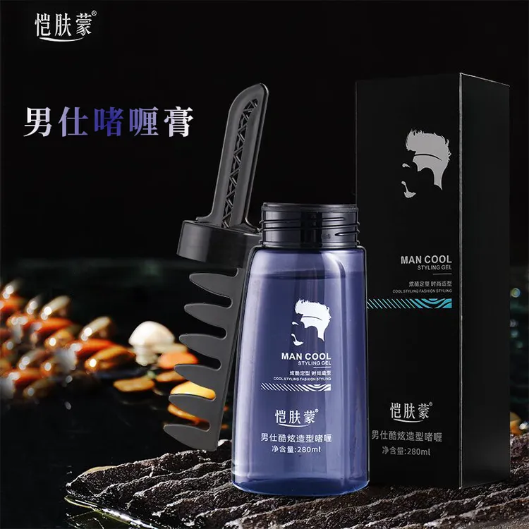 恺肤蒙一梳酷啫喱油头膏定型造型梳持久有型发型大背头定型啫喱水