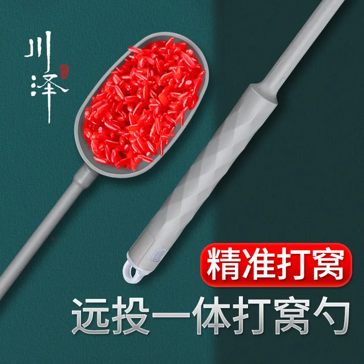 川泽轻量打窝勺结实便携远投抛饵精准神器浮水定投饵手竿打窝勺子