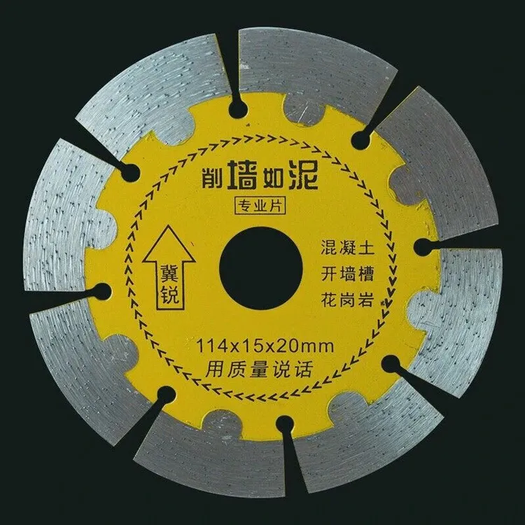 新款金刚石锋利耐磨精品锯片花岗岩石材混泥土水电开槽角磨机专用