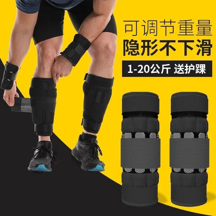 透气负重绑腿装备短跑训练男学生绑手环腿部沙包隐形运动锻炼健身