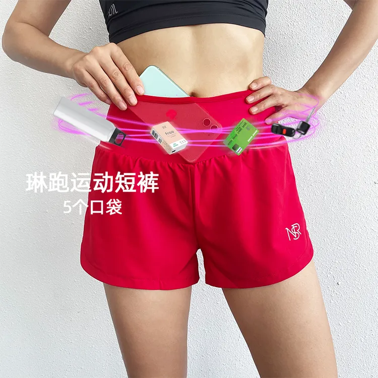 【男女同款】科里芙跑步假两件防走光可装手机短裤夏季高弹速干短裤