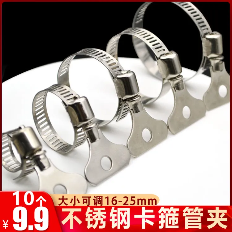 不锈钢水龙头接箍煤气管紧固件铁手柄水管固定卡扣商品图