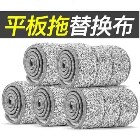 拖把家用布网红拖把替换布平板拖把替换布免手洗刮刮乐懒人拖把布
