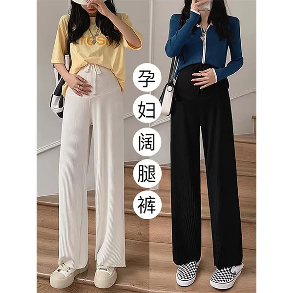 孕妇裤夏季外穿冰丝阔腿裤春秋宽松休闲直筒裤子女孕妇装夏装显瘦