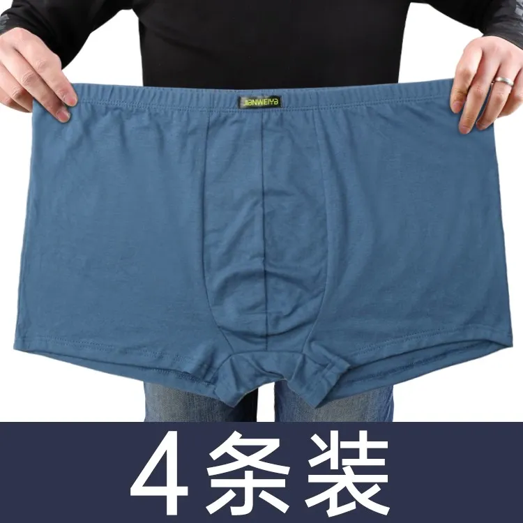 男士加肥加大纯棉宽松肥佬四角短裤全棉大码透气胖子平角裤头
