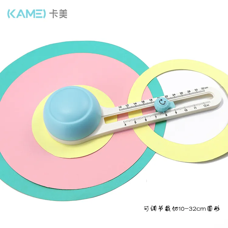 卡美KAMEI迷你切圆器 可裁10-32CM圆形直径可调手工简单切圆神器