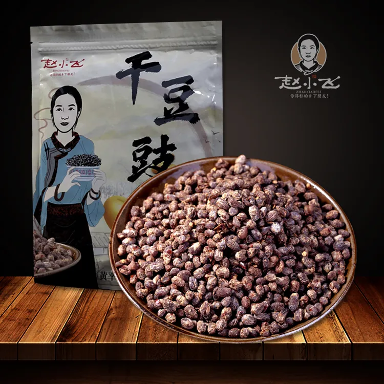 乡间赵小飞贵州干豆豉 臭豆豉 2斤 贵州特产