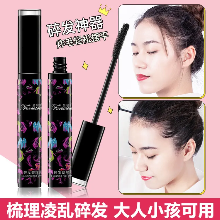 【买一送一】碎发膏碎发整理膏清爽不油腻固定膏柔顺便携大人小孩商品图