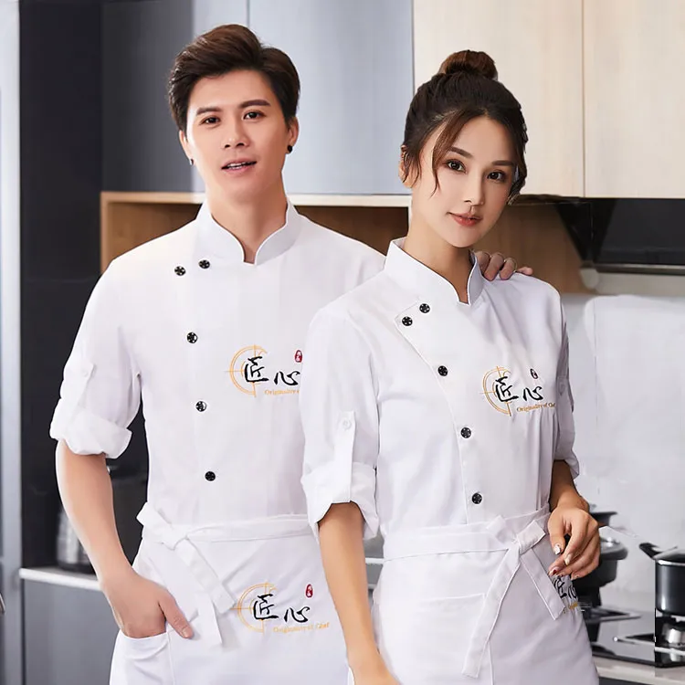 厨师服短袖夏装餐饮厨房工作服男士面点烘焙蛋糕中国风短袖厨师服