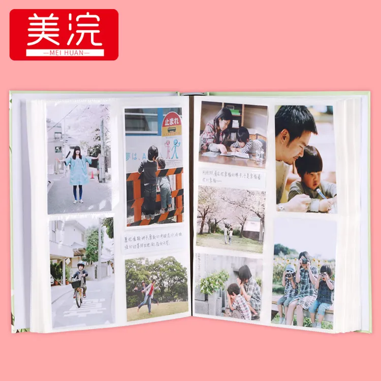 美浣相册本装订567寸8寸大容量插页影集混装家庭版相薄珍藏盒装