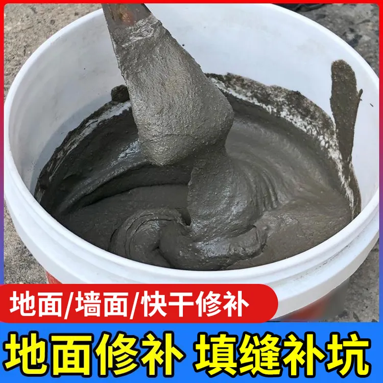 【裂缝坑洼修补】地面屋顶墙面填缝补坑高硬防水耐磨修补料专属工具商品图