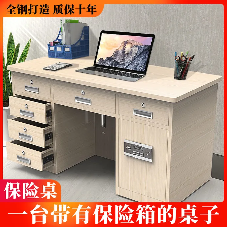 电脑桌钢制家用办公保险桌带指纹保险柜书桌防盗办公桌财务桌子