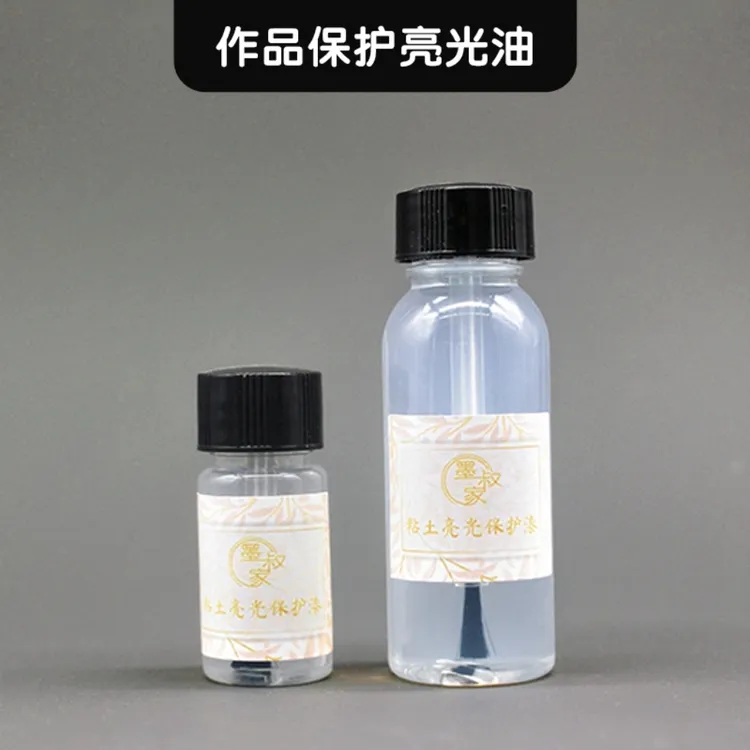 墨叔家环保光油亮油防水保护漆超轻树脂粘土黏土手工眼睛头饰宝石