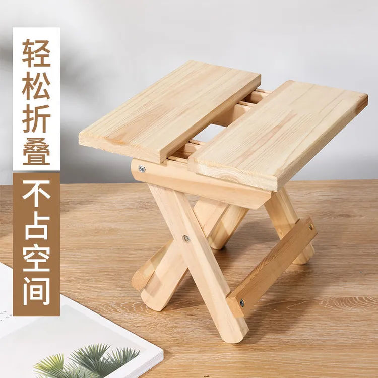 云烟天上实木折叠凳子便携式家用凳椅钓鱼椅小板凳小凳子松木方凳