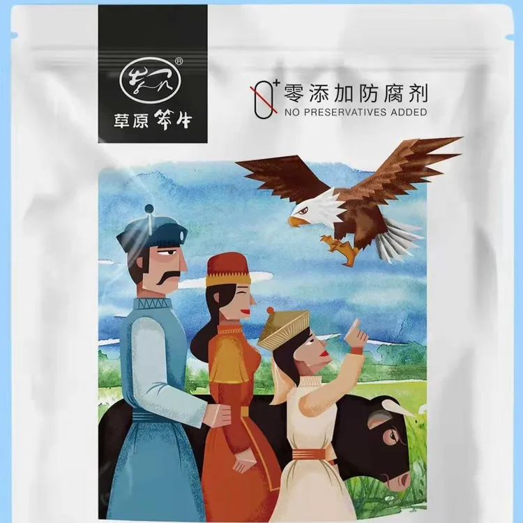 草原笨牛笨牛风干牛肉原味孜然香辣250g×2