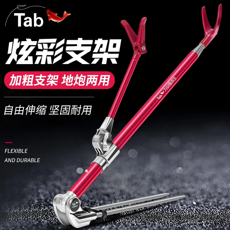 不锈钢炮台支架地插鱼竿支架钓鱼插地多功能长杆杆架鱼杆架杆便携