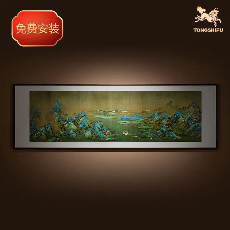 铜师傅《千里江山之锦绣河山》手工錾刻铜雕画 沙发背景山水装饰画
