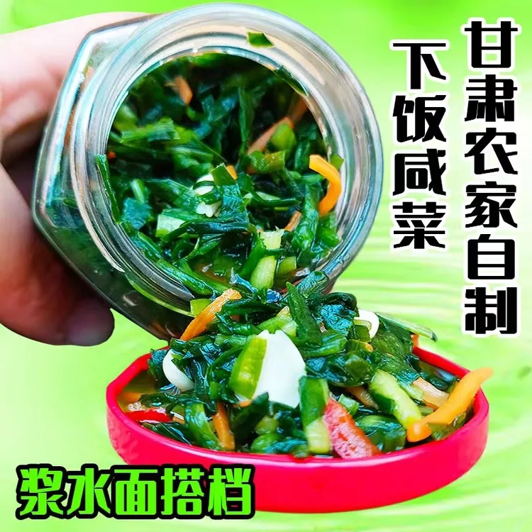 嘟角鲜韭菜杏仁下饭咸菜260g甘肃特产吃浆水面天水兰州定西下饭菜