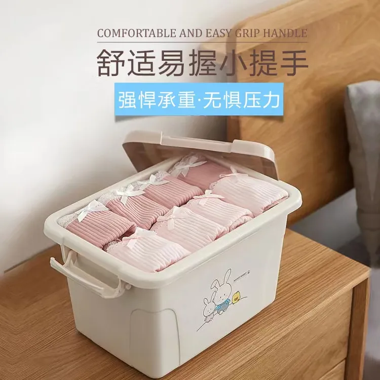 千鸿家用收纳箱加厚塑料大小号收纳整理箱盒零件玩具被子衣物杂物