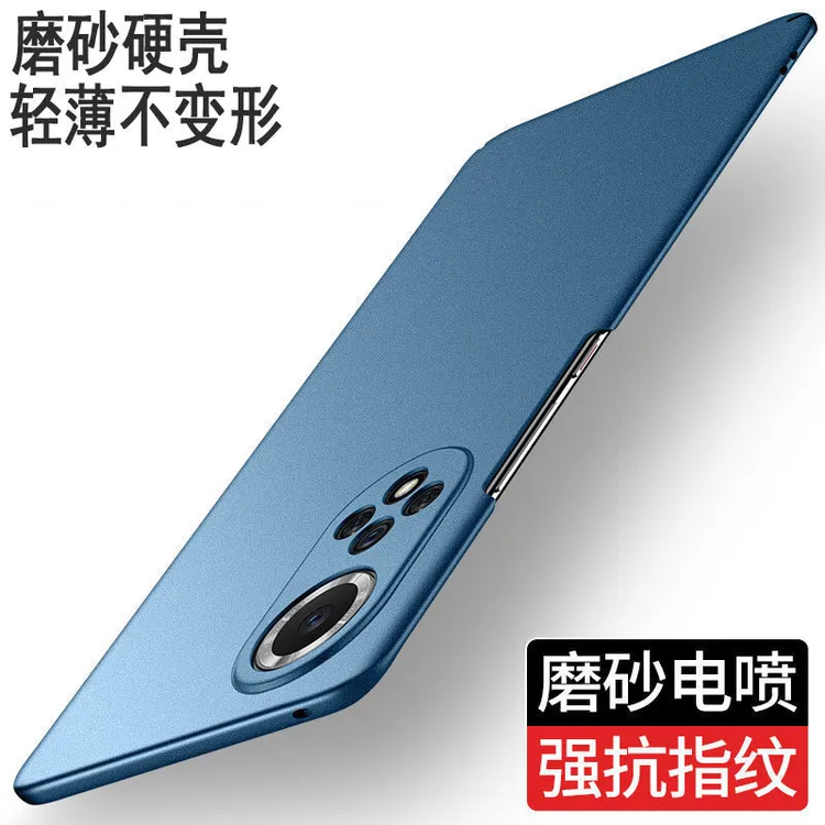 华为nova9手机壳nova9pro新款9se超薄磨砂硬壳保护套防摔男女高端