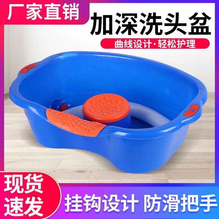 卧床病人平躺式躺着床上家用儿童理发店卧着洗头盆大人带水管老人