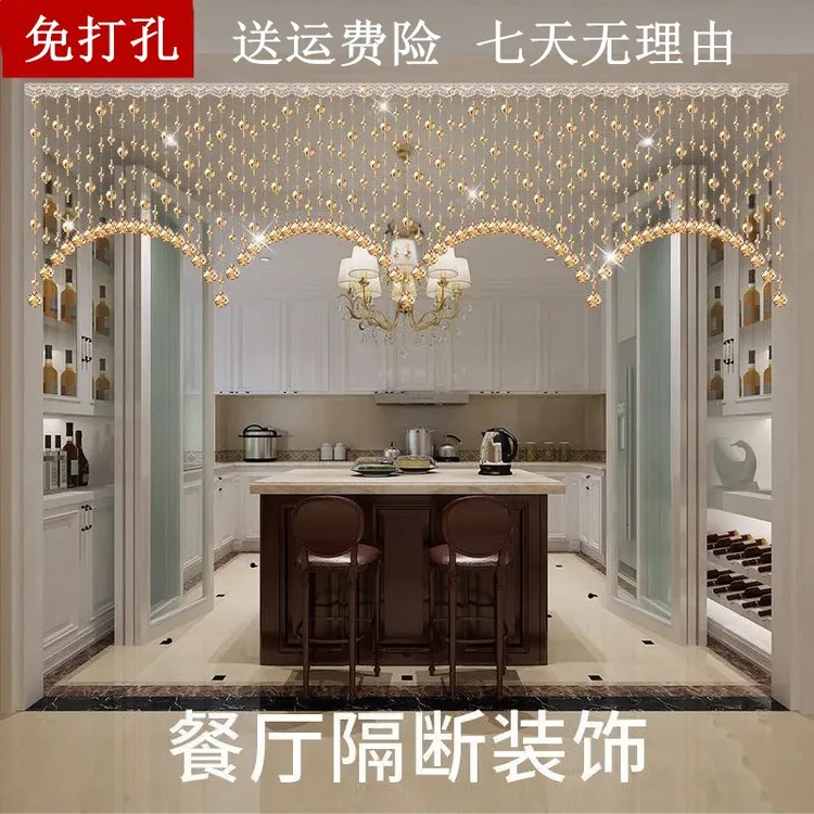 免打孔门帘水晶珠帘入户门挂帘卫生间卧室客厅玄关过道装饰隔断帘